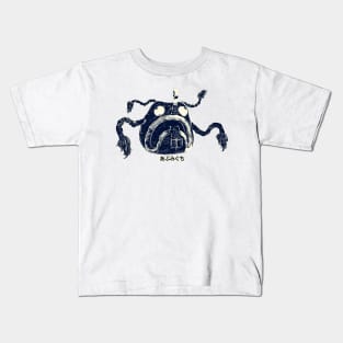 Abumiguchi Yokai 2 Kids T-Shirt